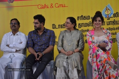 Abhiyum Anuvum Movie Press Meet  Photos - 17 of 18