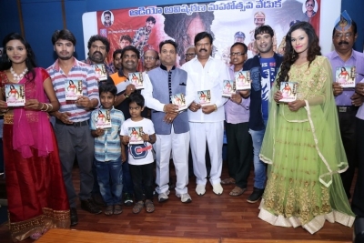 Accident Movie Audio Launch - 4 of 5