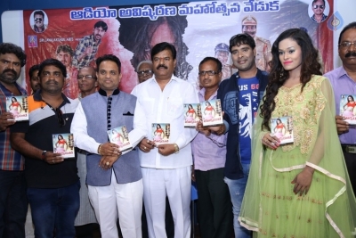 Accident Movie Audio Launch - 5 of 5