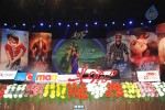 Adda Movie Audio Launch 01 - 30 of 58