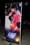Adda Movie Audio Launch 01 - 50 of 58