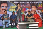 Adda Triple Platinum Disc Function - 10 of 97