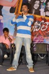Adhee Lekka Audio Success Meet - 5 of 63