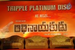 Adhinayakudu Triple Platinum Disc Function Set 01 - 108 of 108