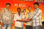 Adhinayakudu Triple Platinum Disc Function Set 02 - 4 of 83