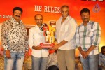 Adhinayakudu Triple Platinum Disc Function Set 02 - 11 of 83