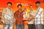 Adhinayakudu Triple Platinum Disc Function Set 02 - 20 of 83