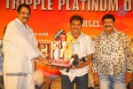 Adhinayakudu Triple Platinum Disc Function Set 02 - 32 of 83