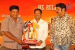 Adhinayakudu Triple Platinum Disc Function Set 02 - 43 of 83