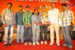 Adhinayakudu Triple Platinum Disc Function Set 02 - 49 of 83