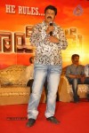 Adhinayakudu Triple Platinum Disc Function Set 02 - 53 of 83