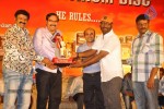 Adhinayakudu Triple Platinum Disc Function Set 02 - 54 of 83