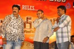 Adhinayakudu Triple Platinum Disc Function Set 02 - 59 of 83