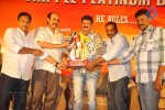 Adhinayakudu Triple Platinum Disc Function Set 02 - 77 of 83