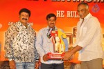 Adhinayakudu Triple Platinum Disc Function Set 02 - 78 of 83