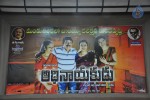 Adhinayakudu Success Meet - 40 of 28