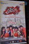 Adi Lekka Movie Audio Launch - 24 of 100