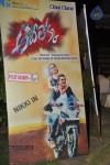 Adi Lekka Movie Audio Launch - 32 of 100