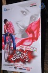 Adi Lekka Movie Audio Launch - 55 of 100