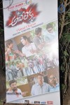 Adi Lekka Movie Audio Launch - 86 of 100
