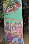 Adi Lekka Movie Audio Launch - 99 of 100