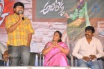 Adi Lekka Movie Trailer Launch - 54 of 56