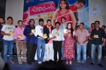 Adi Nuvve Movie Audio Release Photos - 28 of 47