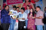 Adi Nuvve Movie Audio Release Photos - 29 of 47