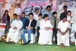 Aditya Movie Audio Launch - 25 of 67