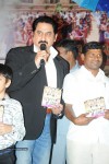 Aditya Movie Audio Launch - 27 of 67