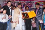 Aditya Movie Audio Launch - 41 of 67