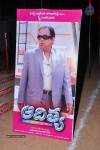 Aditya Movie Audio Launch - 40 of 67