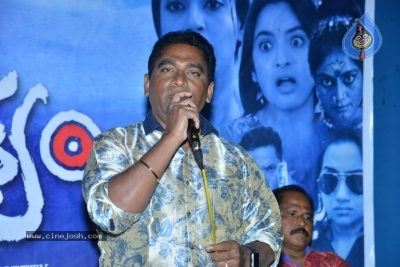 Adrushyam Movie Teaser Launch - 5 of 6