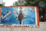 Adurs Movie Theatre Hungama At Hyderabad - 22 of 40