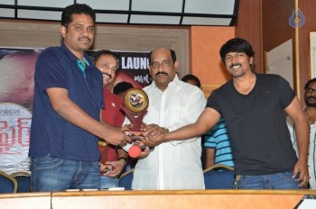 Affair Platinum Disc Function Photos - 1 of 30