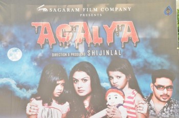 Agalya Tamil Movie Launch Photos - 25 of 42
