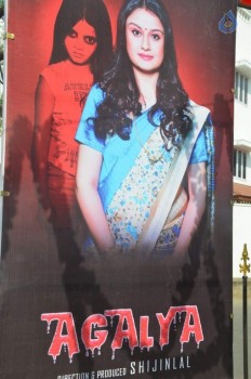 Agalya Tamil Movie Launch Photos - 27 of 42