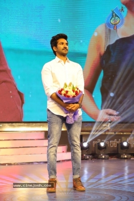 Agnyaathavaasi Audio Launch 5 - 13 of 134