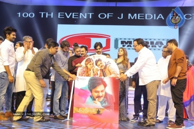 Agnyaathavaasi Audio Launch 5 - 104 of 134