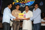 Aha Naa Pellanta Movie 100 Days Function - 136 of 144