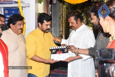 AhamBrahmasmi Movie Opening Set 01 - 26 of 34