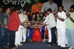 Ahwanika Movie Audio Launch - 44 of 62