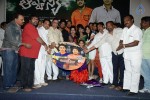 Ahwanika Movie Audio Launch - 45 of 62