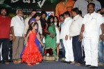Ahwanika Movie Audio Launch - 59 of 62