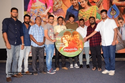 Aishwaryabhimasthu Audio Launch - 4 of 26