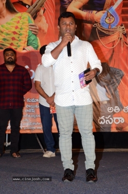 Aishwaryabhimasthu Audio Launch - 24 of 26