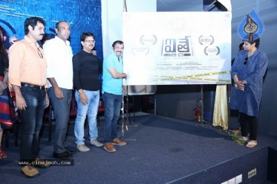 Aithe 2.O Teaser Launch Photos - 13 of 20