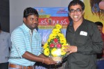 AK Rao PK Rao Movie Audio Launch - 34 of 47