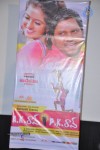 AK Rao PK Rao Movie Audio Launch - 42 of 47