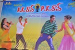 AK Rao PK Rao Movie Audio Launch - 43 of 47